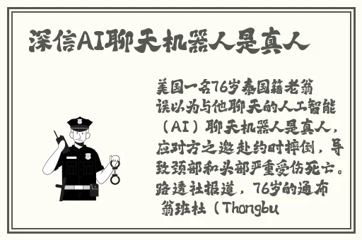 国精产品缅甸园